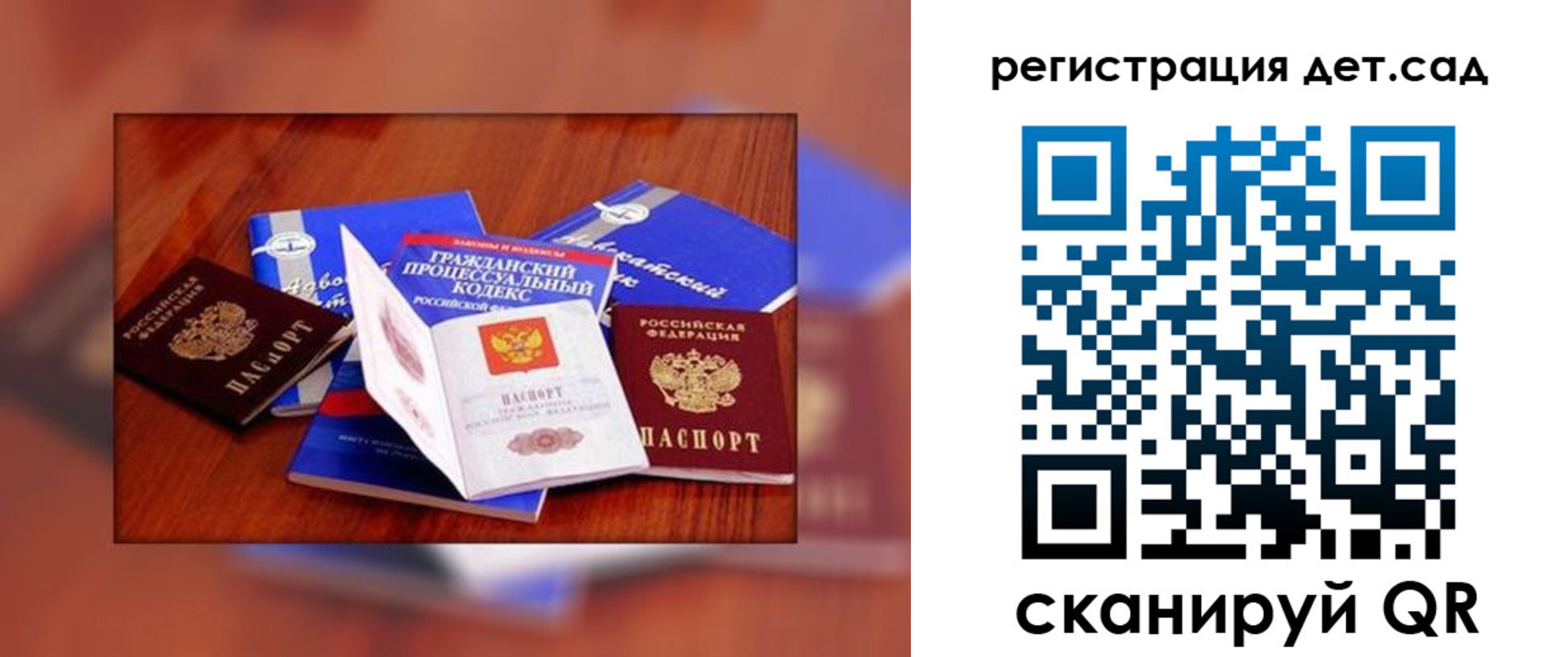 где прописаться в Кольчугино