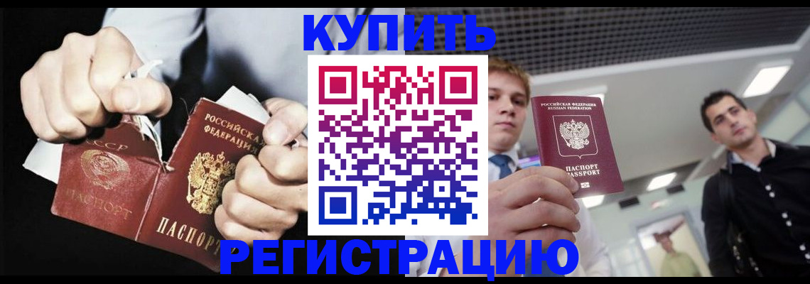 регистрация в Кольчугино