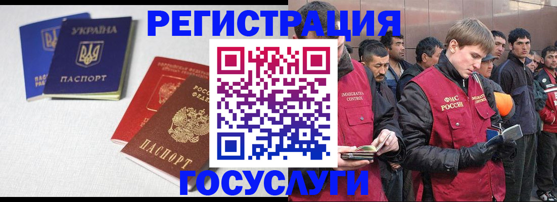 где прописаться в Кольчугино